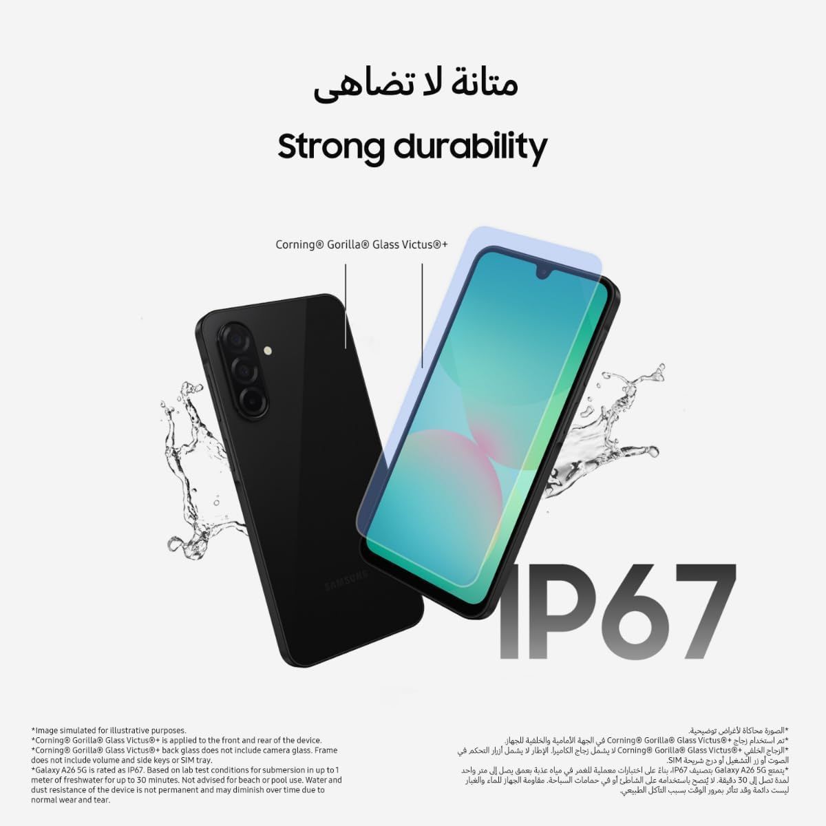 سامسونج جالاكسي A26 5G هاتف ذكي - سعة تخزين 256 جيجابايت، RAM ‏8 جيجابايت، كاميرا 50 ميجابكسل - أسود