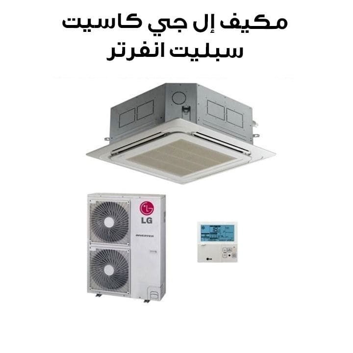 LG Inverter Cassette Split Air Conditioner 34,100 BTU | AT-Q36GNLT1