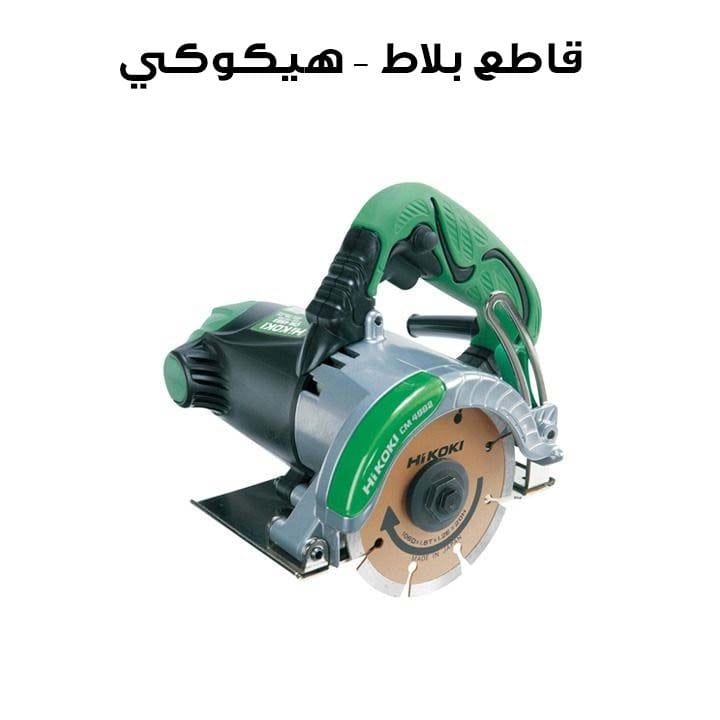 قاطع بلاط هيكوكي - أخضر | CM4SB2