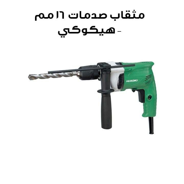 Hikoki 16mm Impact Drill - Green | DV16VSS