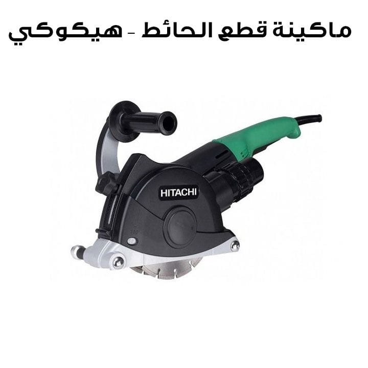 ماكينة قطع الحائط هيكوكي - أخضر | CM7MC