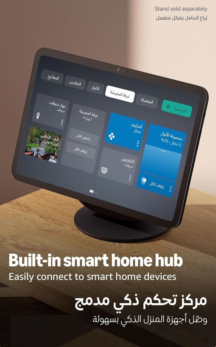 Amazon Echo Show 11 Smart Display, 11-Inch Full HD Touchscreen, Spatial Audio, Alexa Built-In, Smart Home Hub & Video Calling