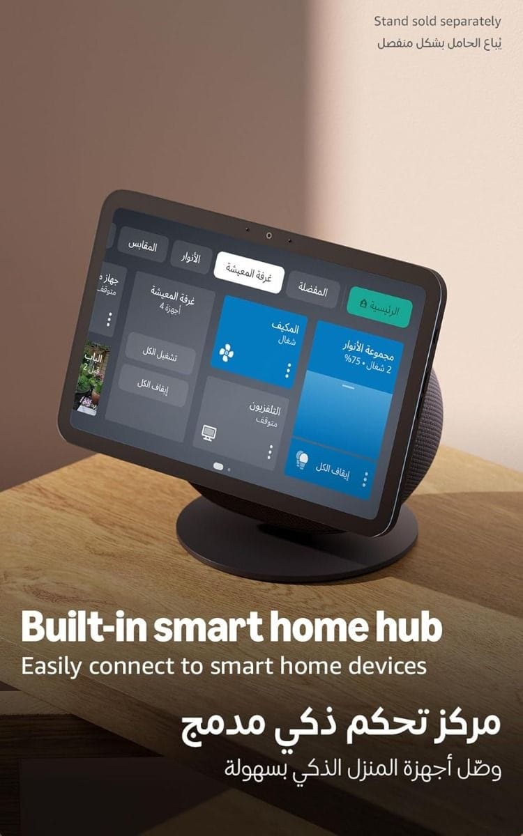 Amazon Echo Show 8 (Newest Gen), 8.7-Inch HD Smart Display with Alexa, Spatial Audio, Touchscreen, Smart Home Hub & Video Calling