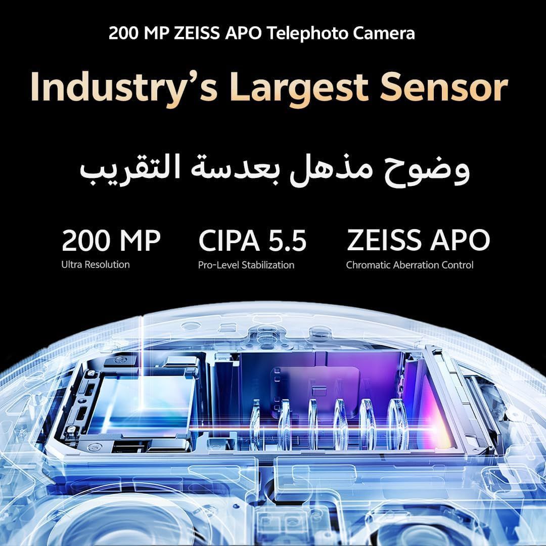 Vivo X300 Pro 5G - 16GB RAM, 512GB Storage, 200MP Camera | Dune Brown