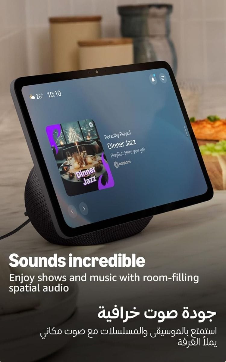 Amazon Echo Show 11 Smart Display, 11-Inch Full HD Touchscreen, Spatial Audio, Alexa Built-In, Smart Home Hub & Video Calling