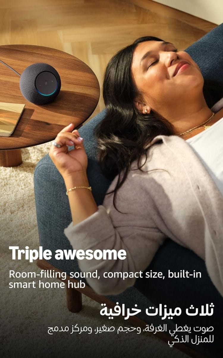 Amazon Echo Dot Max Smart Speaker, Room-Filling Sound, Built-In Smart Home Hub, AZ3 Processor, Omni-Directional Audio with Alexa