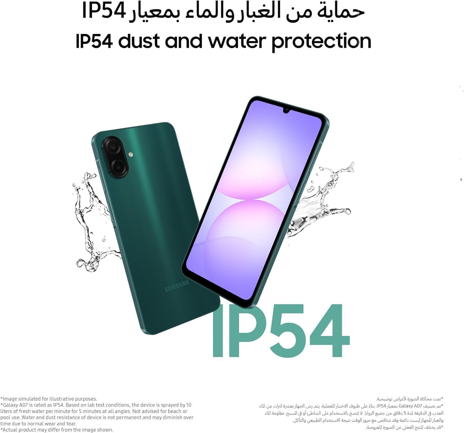 سامسونج جالاكسي A07 LTE هاتف ذكي - سعة تخزين 128 جيجابايت، RAM ‏4 جيجابايت