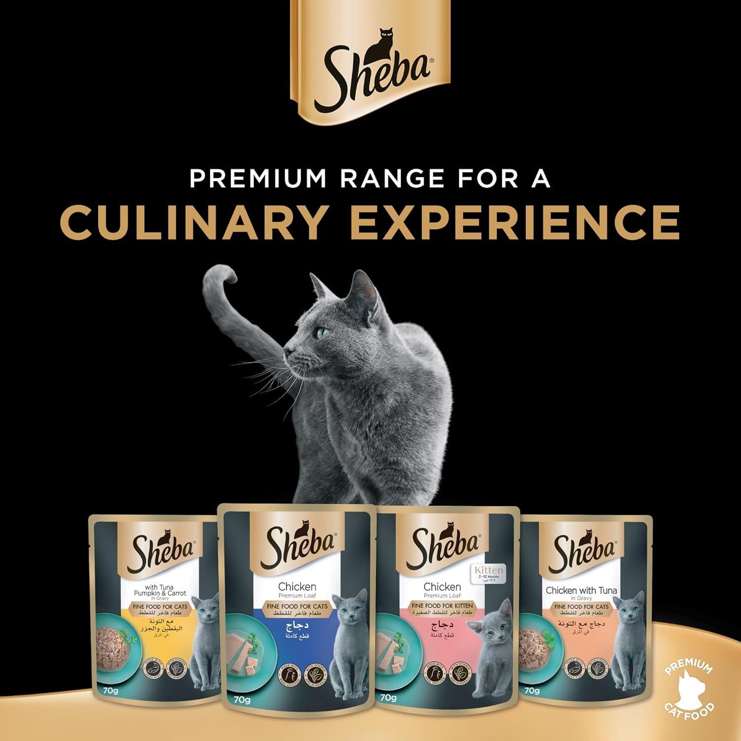Sheba Premium Chicken & Tuna Loaf Wet Cat Food - 12x70g Pack