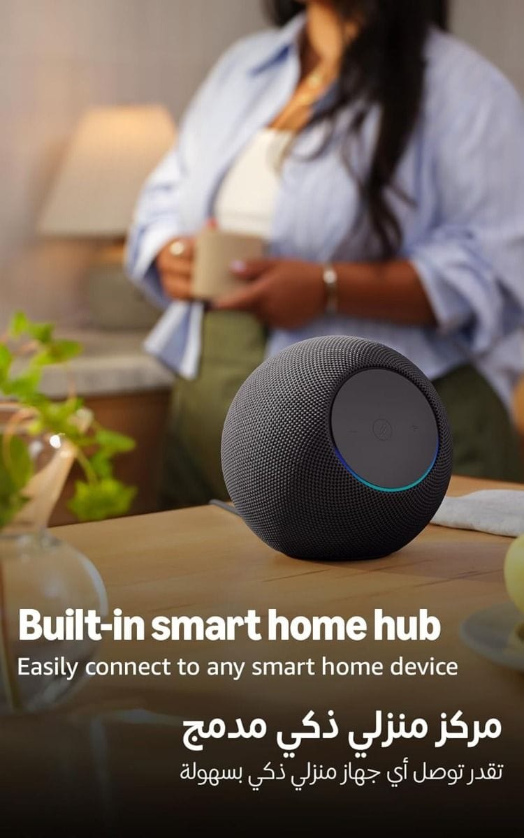 Amazon Echo Studio (Newest Gen) Smart Speaker, Immersive Spatial Audio, Dolby Atmos, Premium Hi-Fi Sound, Alexa Built-In, Zigbee Smart Home Hub