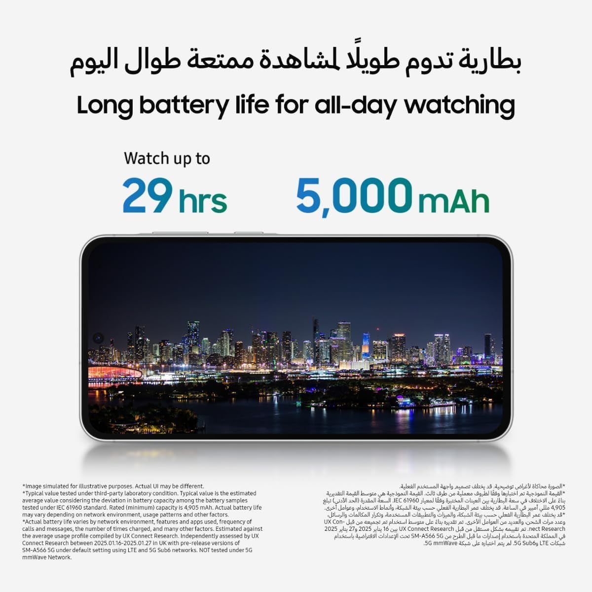 Samsung Galaxy A56 5G Smartphone - 256GB, 8GB RAM, Long-Lasting Battery |  Awesome Graphite
