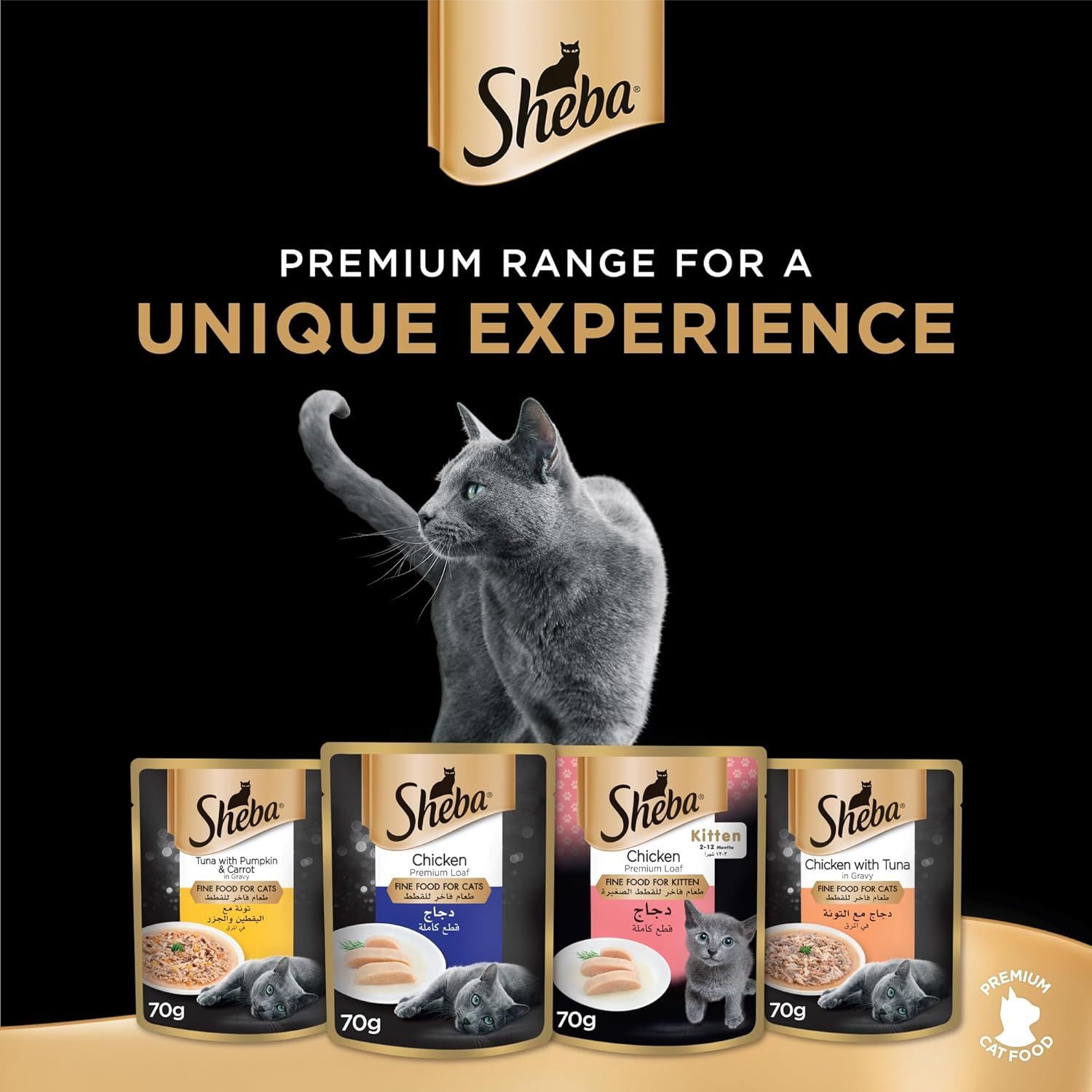 Sheba Premium Chicken Wet Cat Food - Tender Loaf, 48x70g Pack
