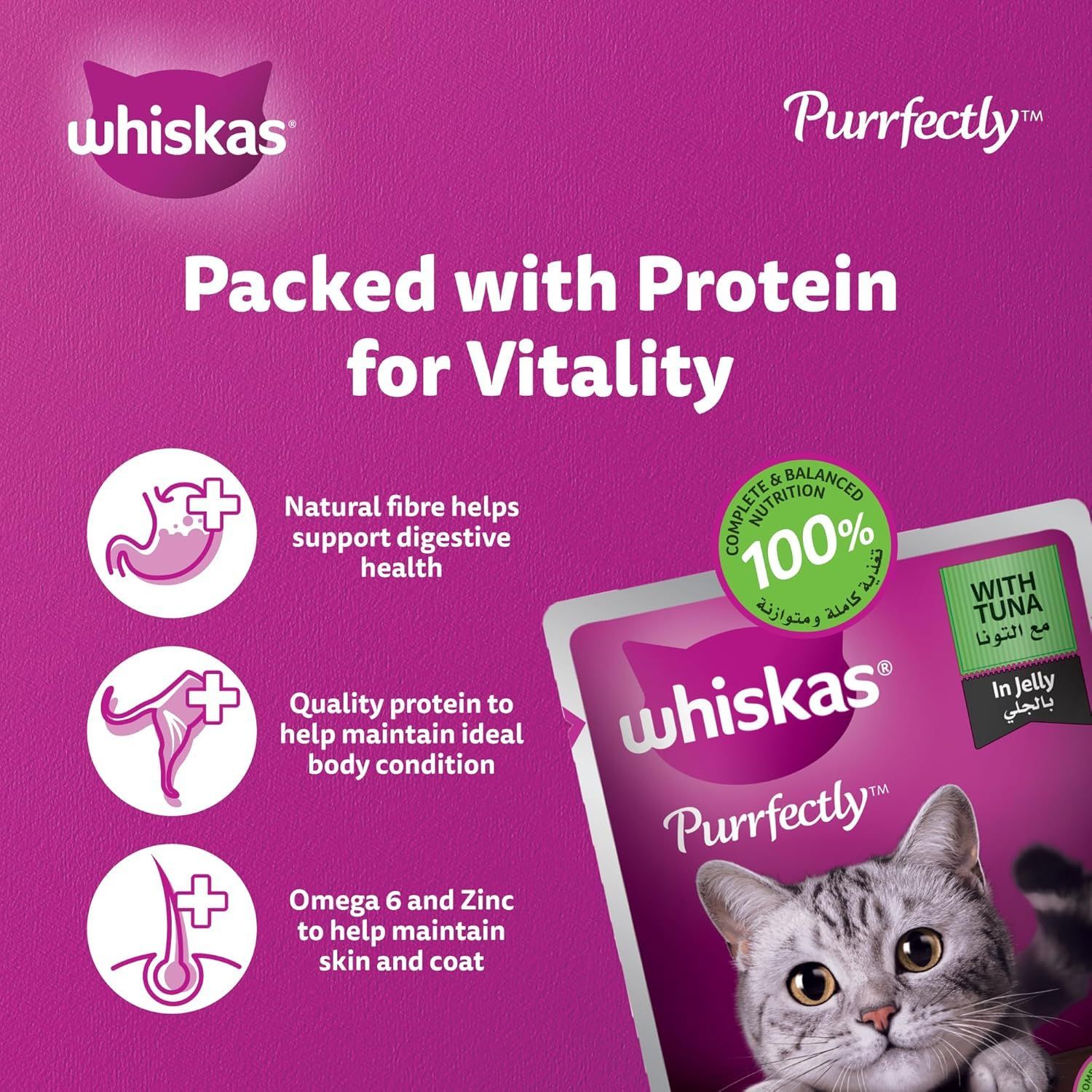 Whiskas Purrfectly Tuna in Jelly Cat Food, 24x85g Pack for Cats 1+ Years