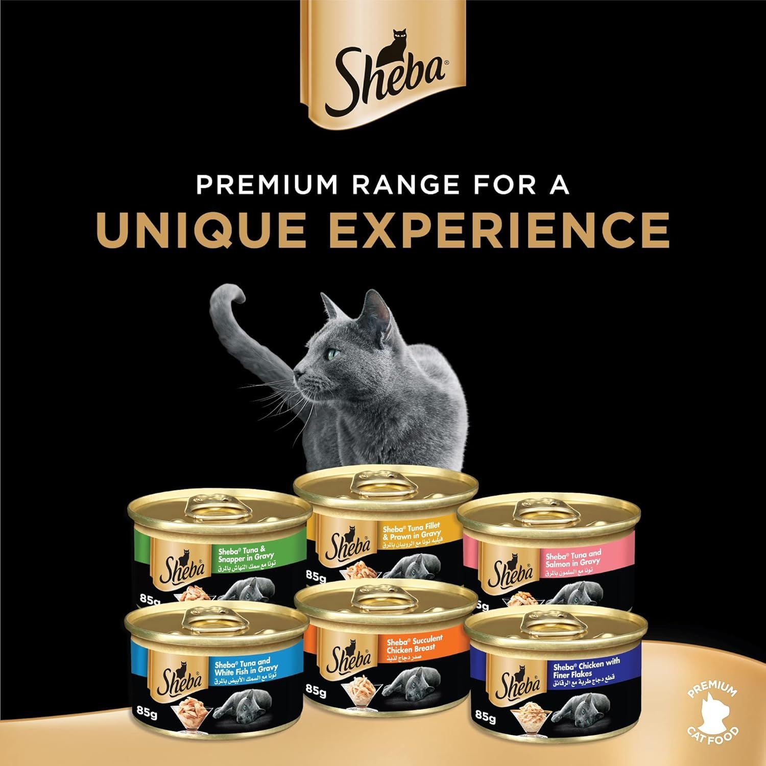 Sheba Tuna Filets & Prawn Cat Food - Grain Free Wet Food for Sensitive Cats, 24 Pack