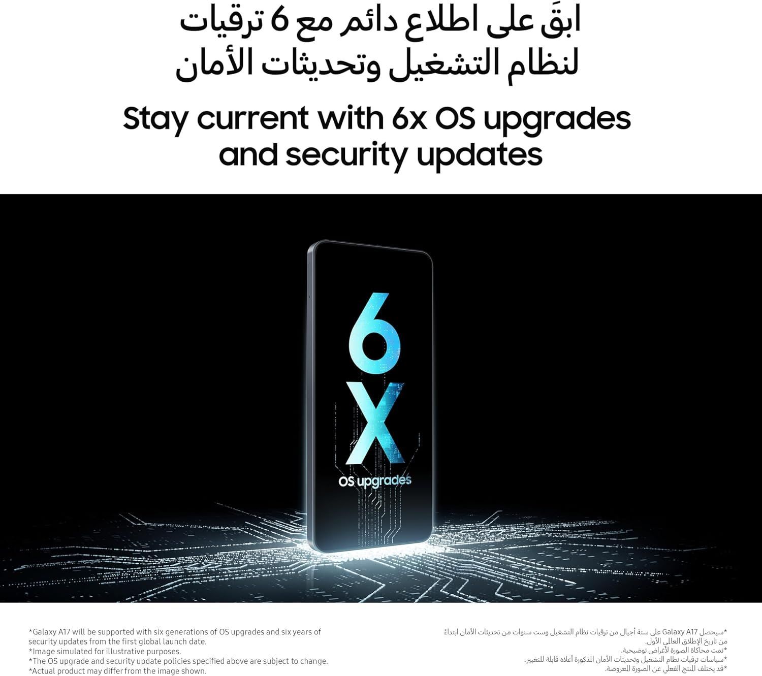 Samsung Galaxy A17 LTE | 128GB, 6GB RAM, 50MP Camera, Black