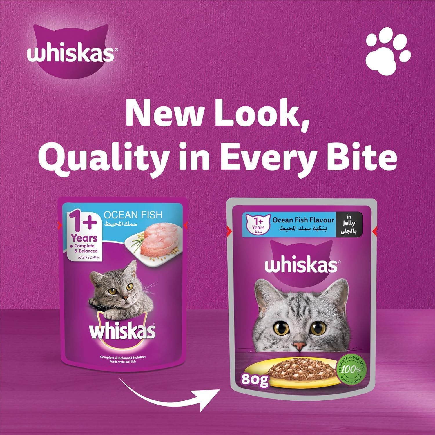 Whiskas Oceanfish in Jelly Cat Food - 14x80g for Adult Cats