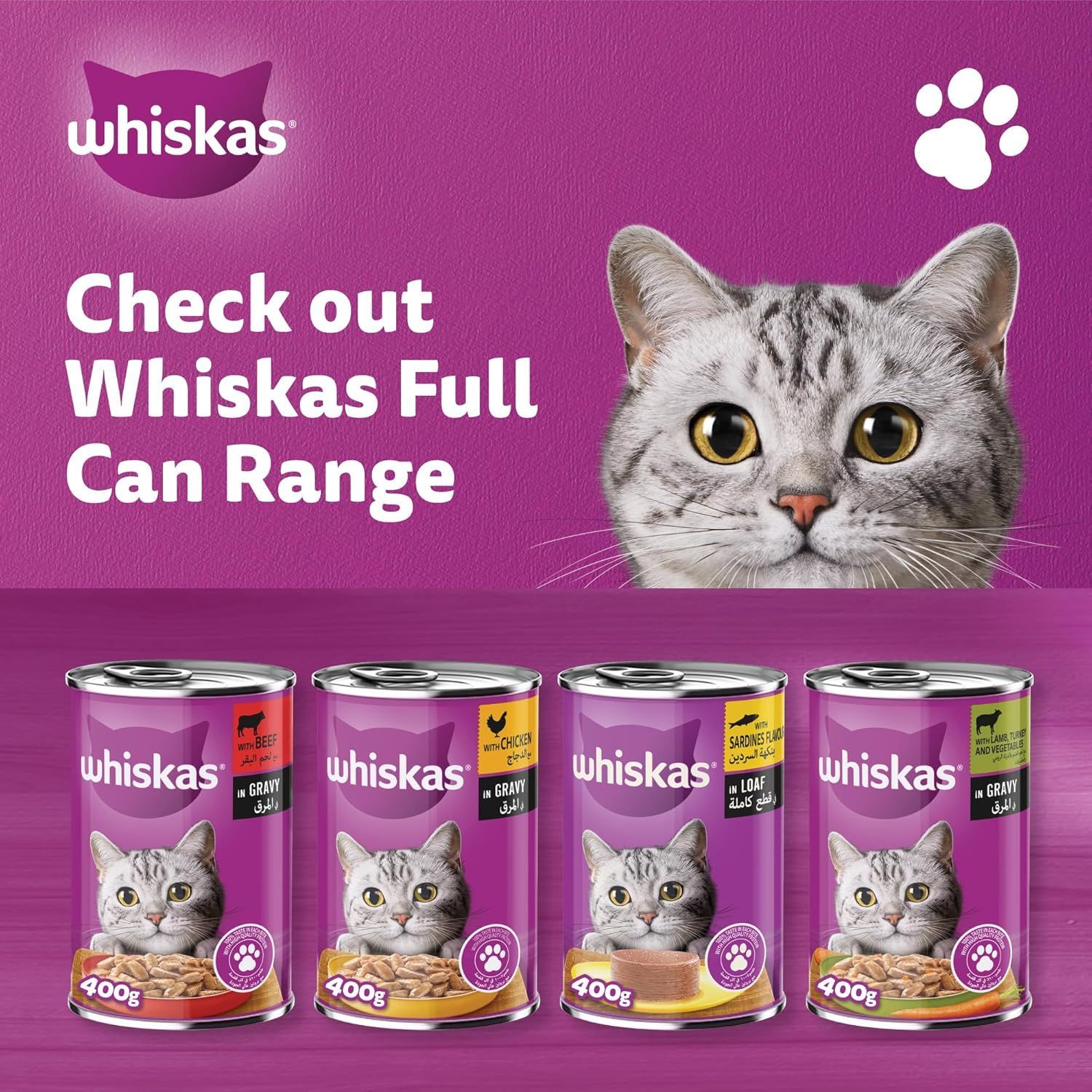 Whiskas Lamb & Turkey in Gravy Cat Food - 24 Pack, Complete Nutrition for Adult Cats