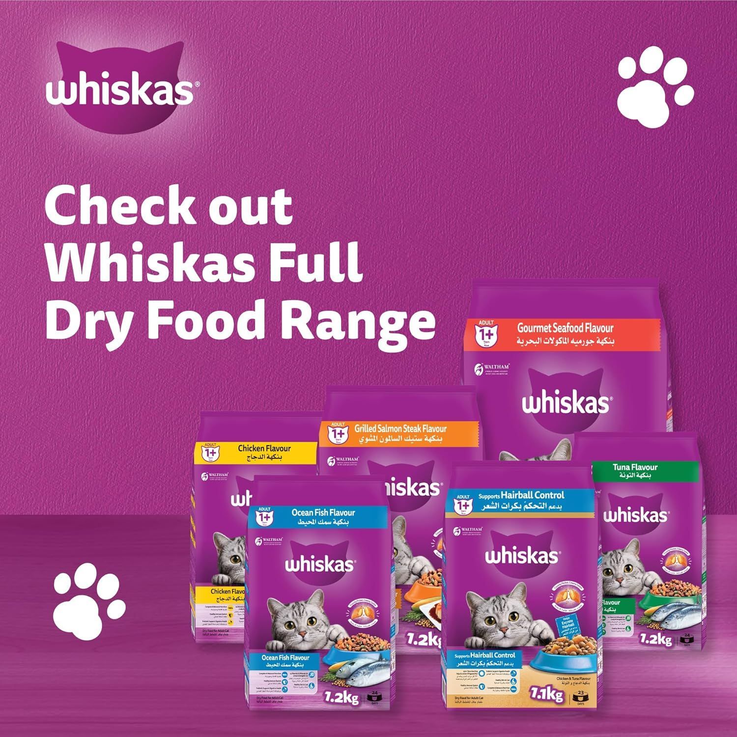 Whiskas Tuna Dry Cat Food 7Kg - Ultimate Nutrition for Adult Cats 1+
