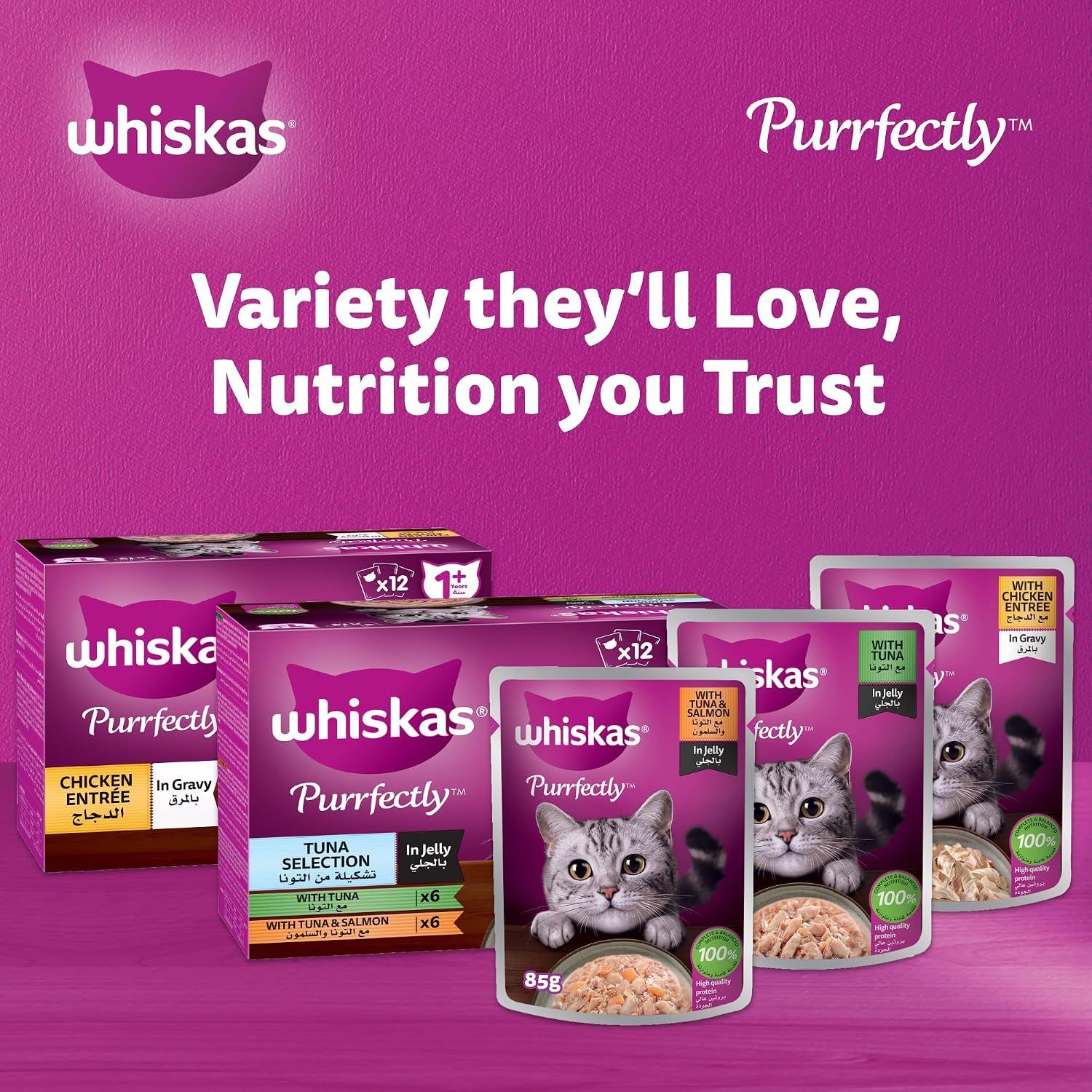 Whiskas Purrfectly Fish Wet Cat Food with Tuna & Salmon - 24 Pack of 85g