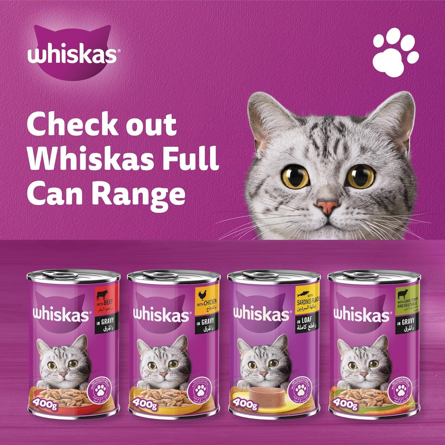 Whiskas Chicken in Gravy Cat Food, 24-Pack 400g for Adult Cats - Complete Nutrition