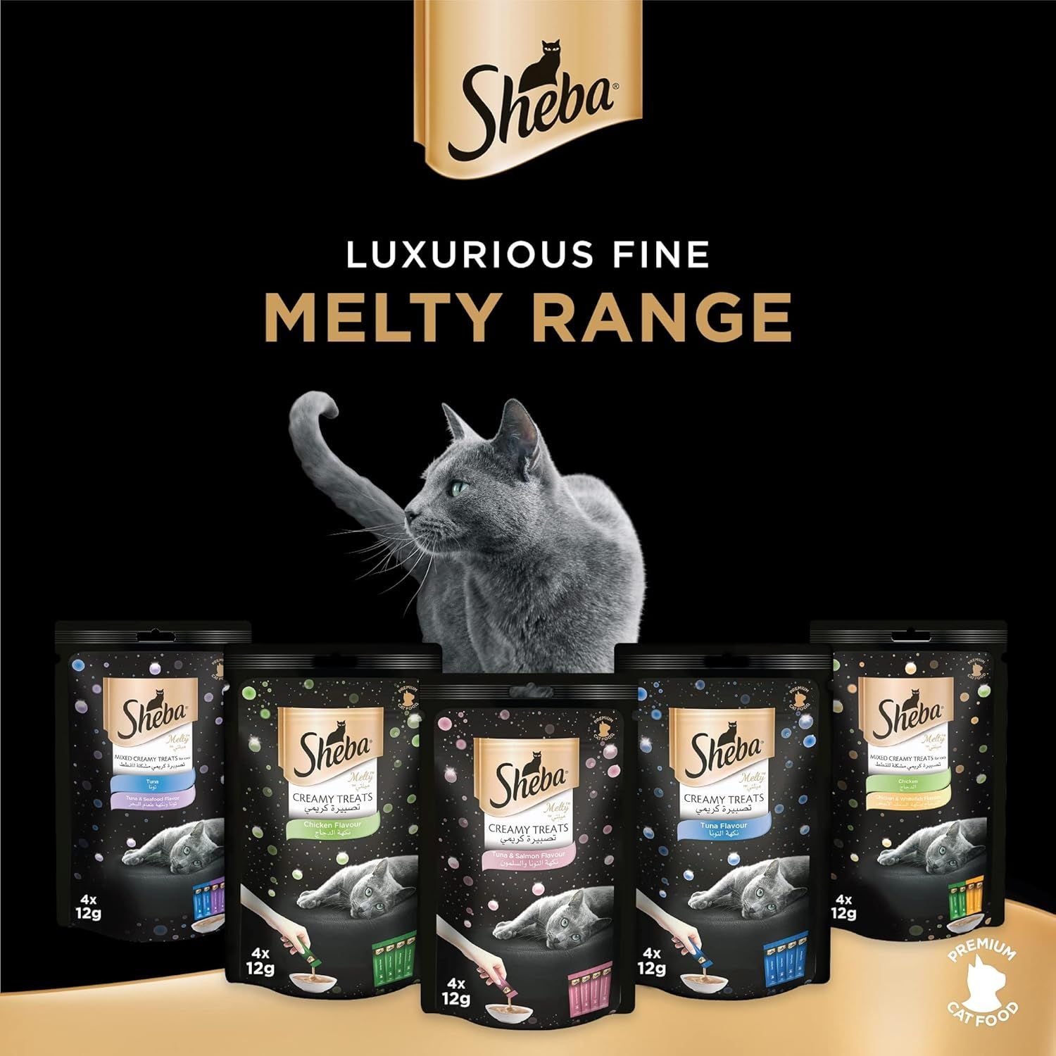 Sheba Melty Chicken Flavor Cat Treats - Premium Wet Food Indulgence, 48 Pack