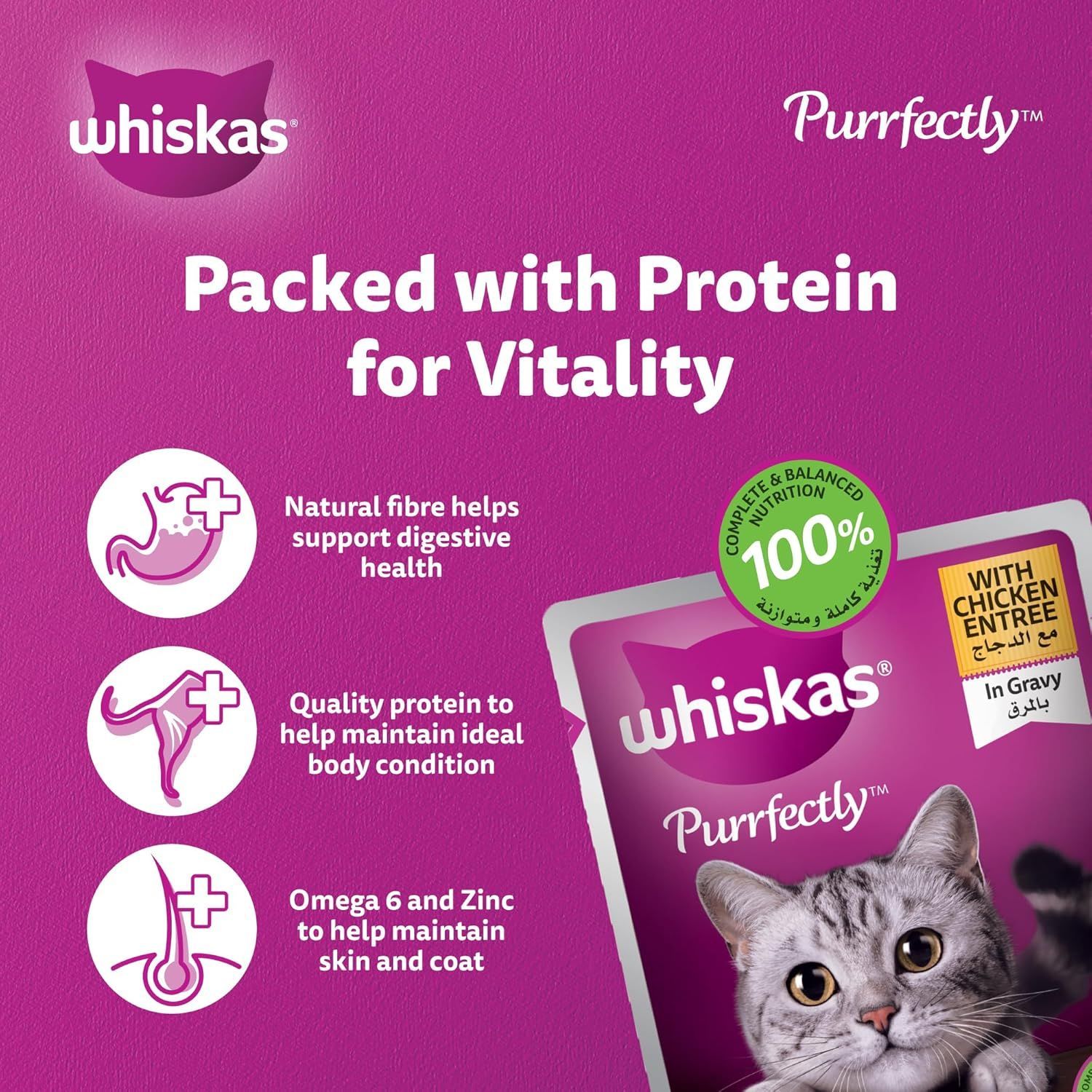Whiskas Purrfectly Chicken Wet Cat Food, 85g Pouch, 24 Pack