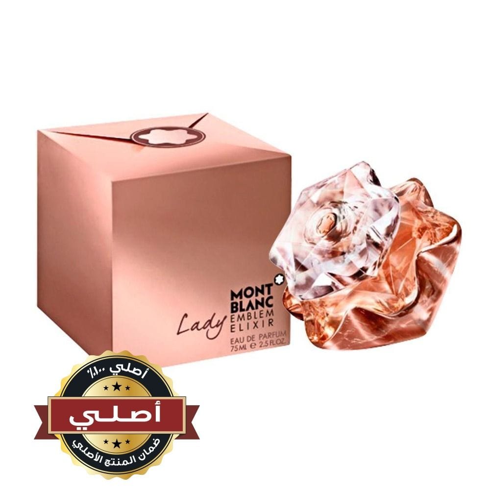 Montblanc Emblem Lady Elixir Eau de Parfum for Women, Floral Fruity Fragrance with Mandarin, Rose, Vanilla & Patchouli - 75ml