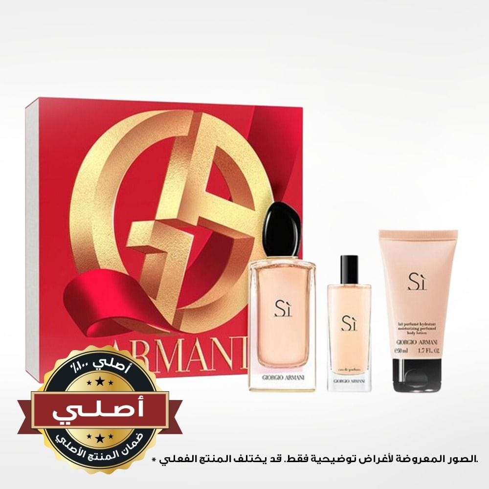 Giorgio Armani Sì Eau de Parfum for Women Gift Set, Elegant Floral Chypre Fragrance with Blackcurrant, Rose, Vanilla & Woody Notes - 100ml + 15ml Mini Spray + 50ml Body Lotion