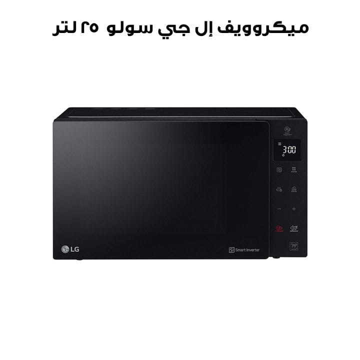 LG 25 Ltr Solo Microwave Oven | MS2535GIS