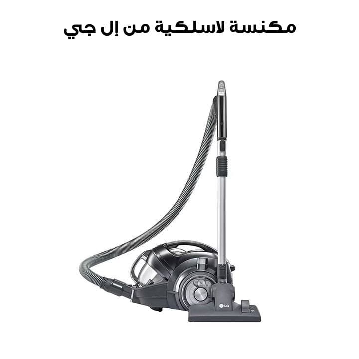 مكنسة لاسلكية من إل جي مع تقنية الضغط وروبو سينس | VR94070NCAQ  