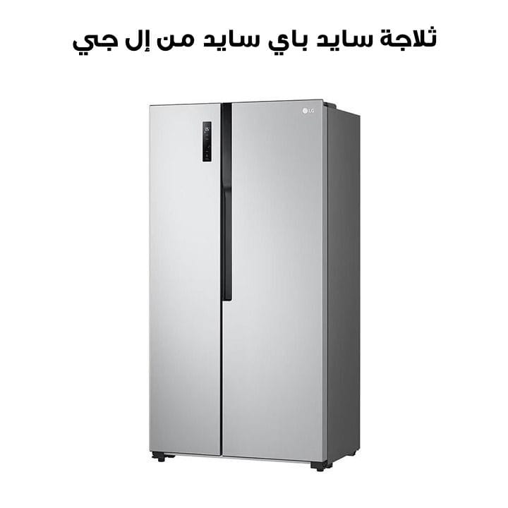 LG Side by Side Refrigerator, Total No Frost, Multi AirFlow, Touch LED Display, Smart Inverter Compressor Tempered Glass | GRFB587PQAM