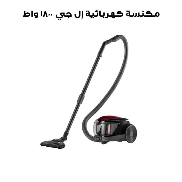 LG 1,800W Vacuum Cleaner Made in Vietnam - Sparkle Red | VC5418NNTR