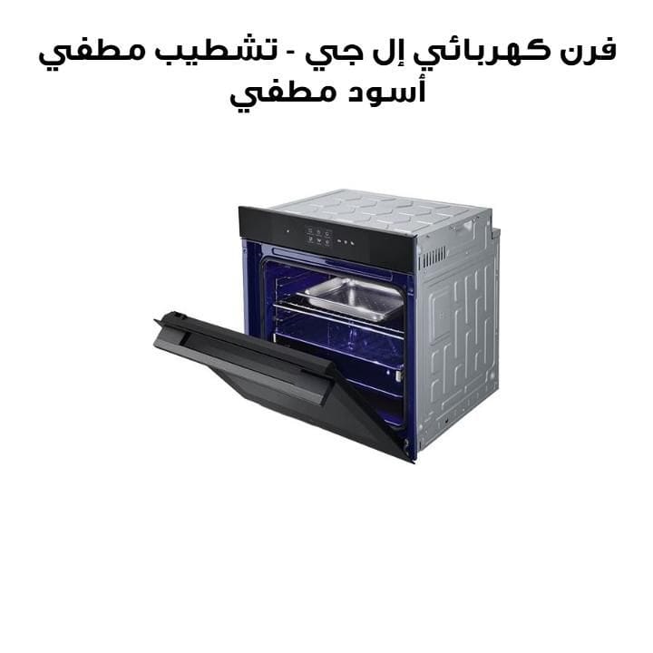 LG Electric Oven – Matte Finish | Matte Black | WSED7667M