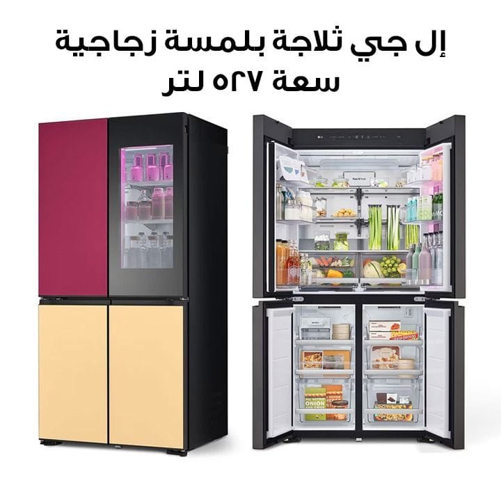 LG 527L Glass Finish Refrigerator - Black | GR-A34FDMKB