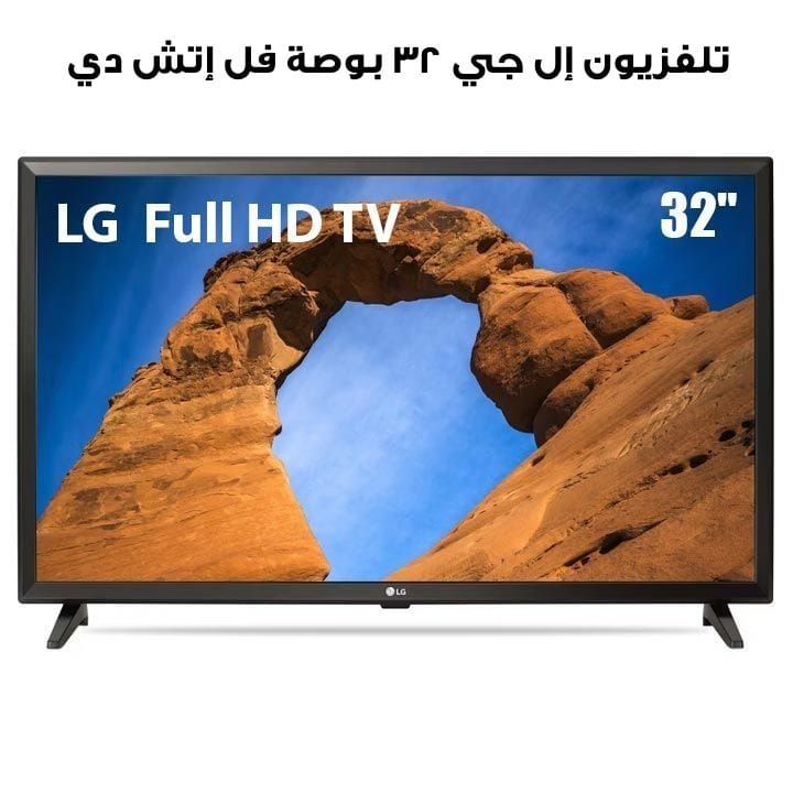 LG 32LK510BPVD Full HD TV