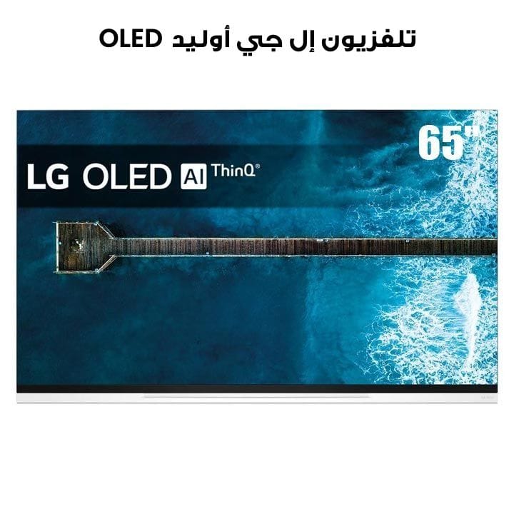 تلفزيون إل جي أوليد OLED65E9 | OLED  