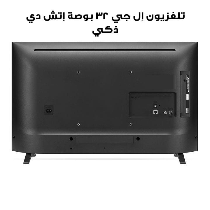 LG 32LQ630B6LB 32'' LQ630 HD Smart TV WebOS ThinQ AI
