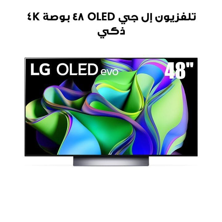 LG 2023 OLED evo C3 48-inch 4K Smart TV | OLED48C36LA