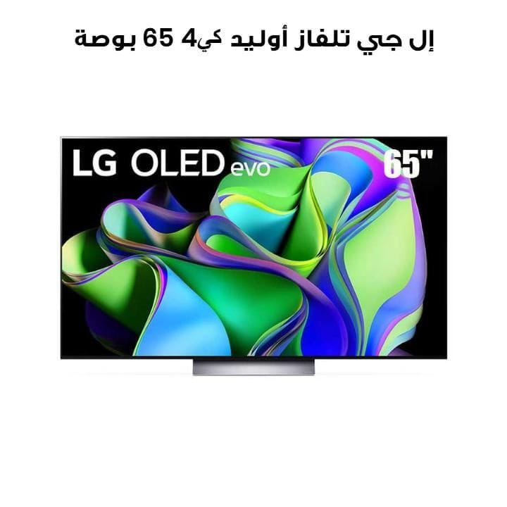 LG 65" OLED 4K TV - Indonesia | OLED65C36LA