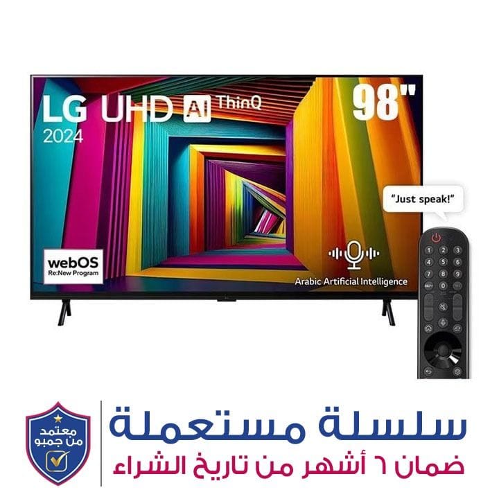 LG 98-Inch UHD 4K Smart TV - Black | 98UT90006LA