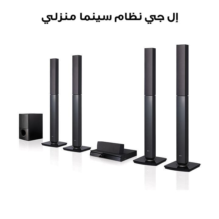 LG 1000W Home Theater With 4 Tallboy Surround System, DVD HTS, 5.1 Channel, Bass Blast Subwoofer - Black - LHD657