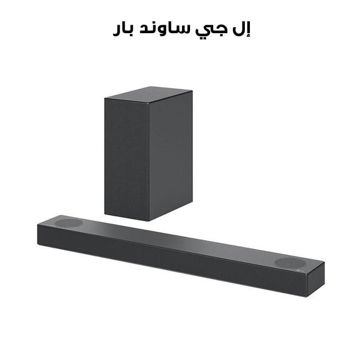 إل جي ساوند بار عالي الدقة 3.1.2 قناة ٣٨٠ واط مع دولبي أتموس | S75Q  