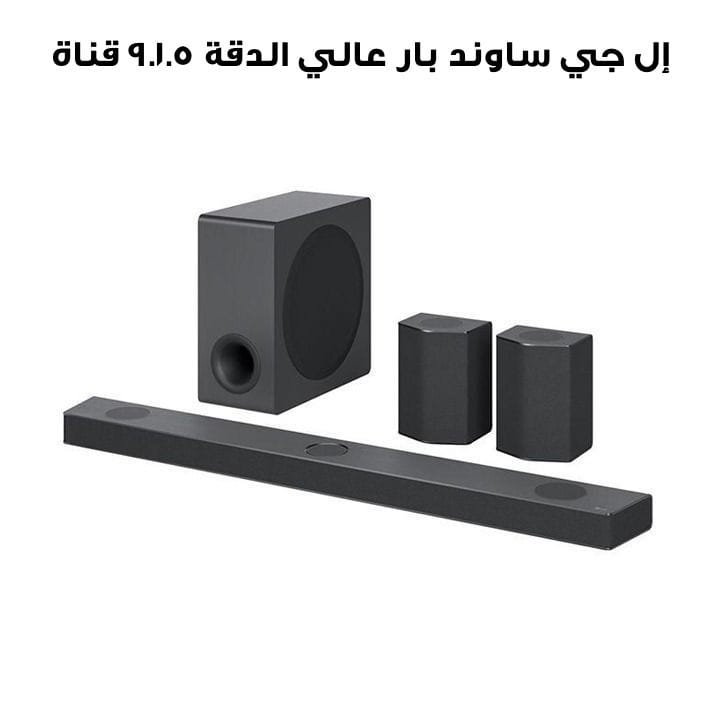 LG 9.1.5 ch High Res Audio Sound Bar with Dolby Atmos and Surround Speakers | S95QR