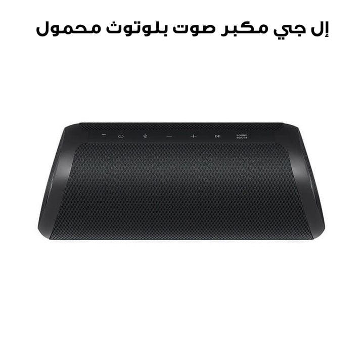 LG XBOOM Go Portable Bluetooth Speaker | XG5QBK
