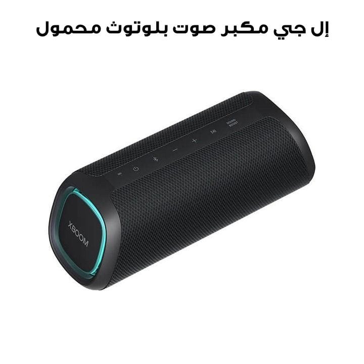 LG XBOOM Go Portable Bluetooth Speaker | XG7QBK