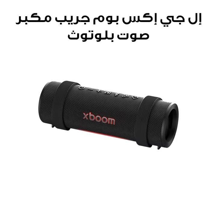 LG XBOOM Grab Bluetooth Speaker Signature Sound by Will.I.Am, IP67-Rated Water And Dust Resistance, 20 Hours Battery - Black