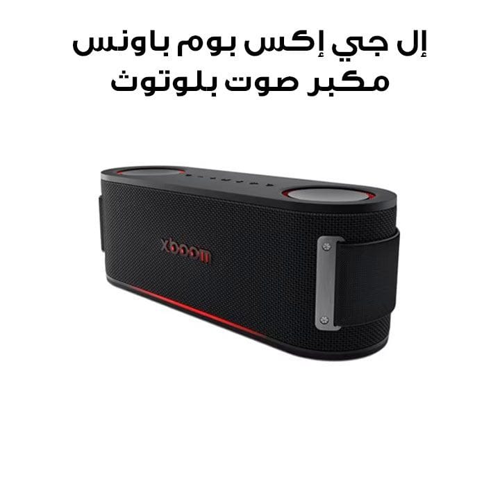 LG XBOOM Bounce Bluetooth Speaker, Signature Sound By Will.I.Am, Dual Passive Radiators, IP67 Dust And Water Resistant, 30Hours Playback - Black