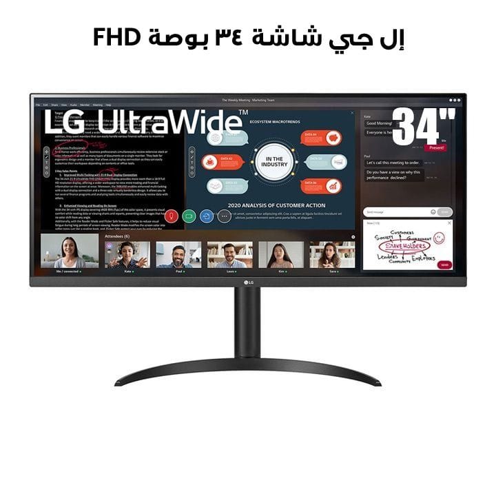 LG 34'' 21:9 UltraWide Full HD IPS Monitor with AMD FreeSync | 34WP550-B