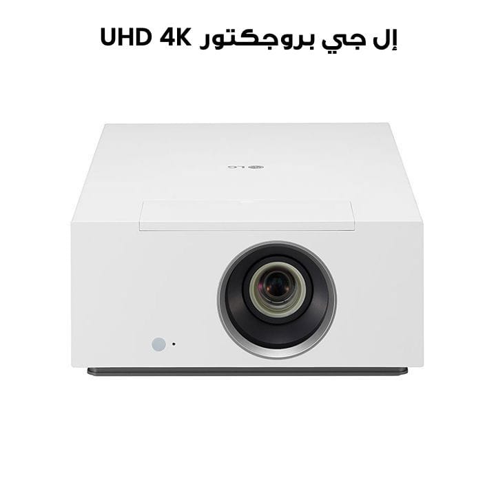 إل جي بروجكتور سينما منزلي هجين 4K UHD CineBeam HU710PW | HU710PW  