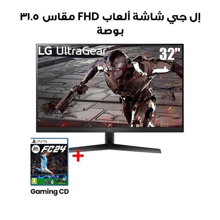 LG 31.5'' UltraGear Full HD Gaming Monitor with 165Hz, 1ms MBR and NVIDIA G-SYNC Compatible | 32GN50R-B