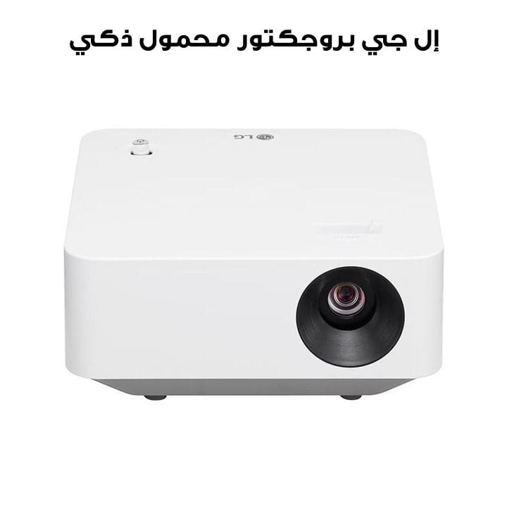 LG CineBeam Smart Portable Projector with Simple Remote | PF510Q